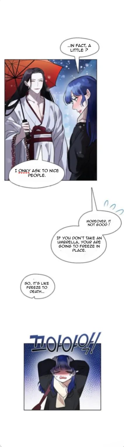 The Bridal Night - Chapter 3 - 16