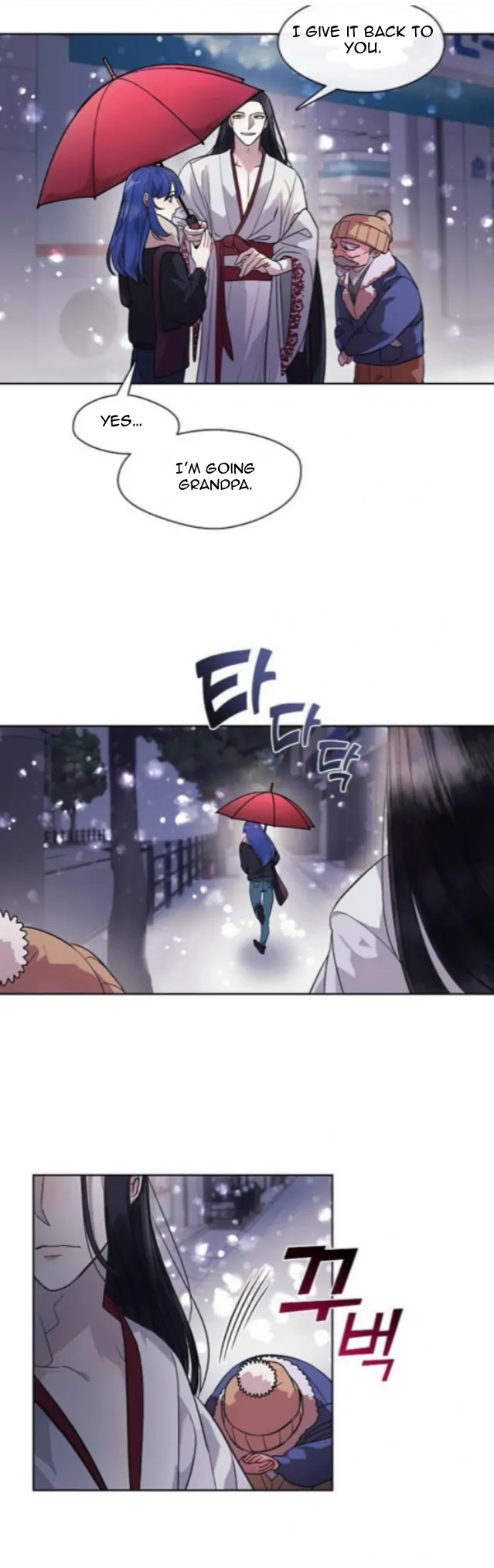 The Bridal Night - الفصل 4 - 12