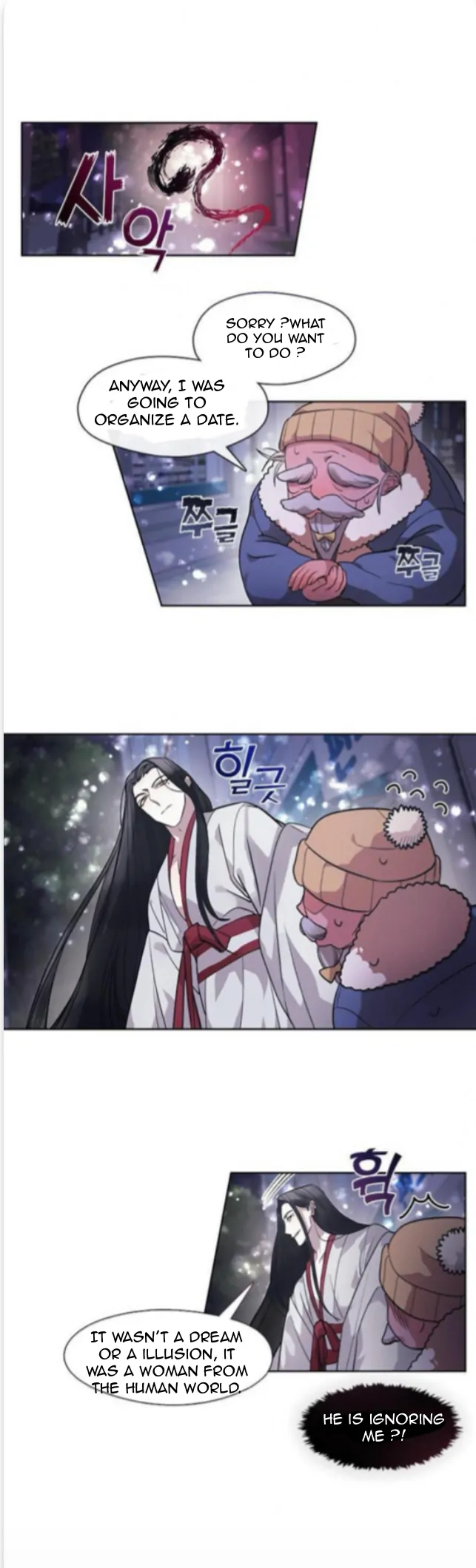 The Bridal Night - الفصل 4 - 14