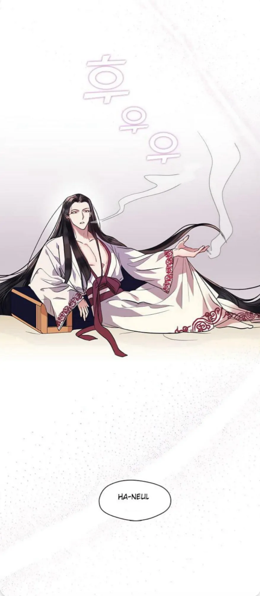 The Bridal Night Chapter 5 - Page 6