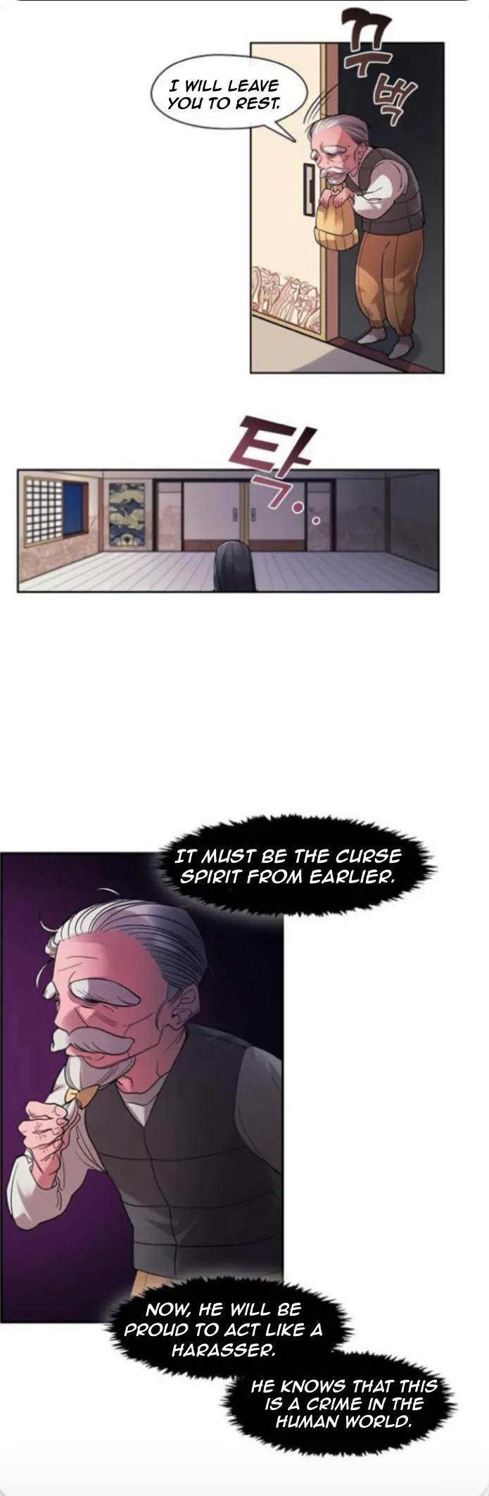 The Bridal Night Chapter 5 - Page 9