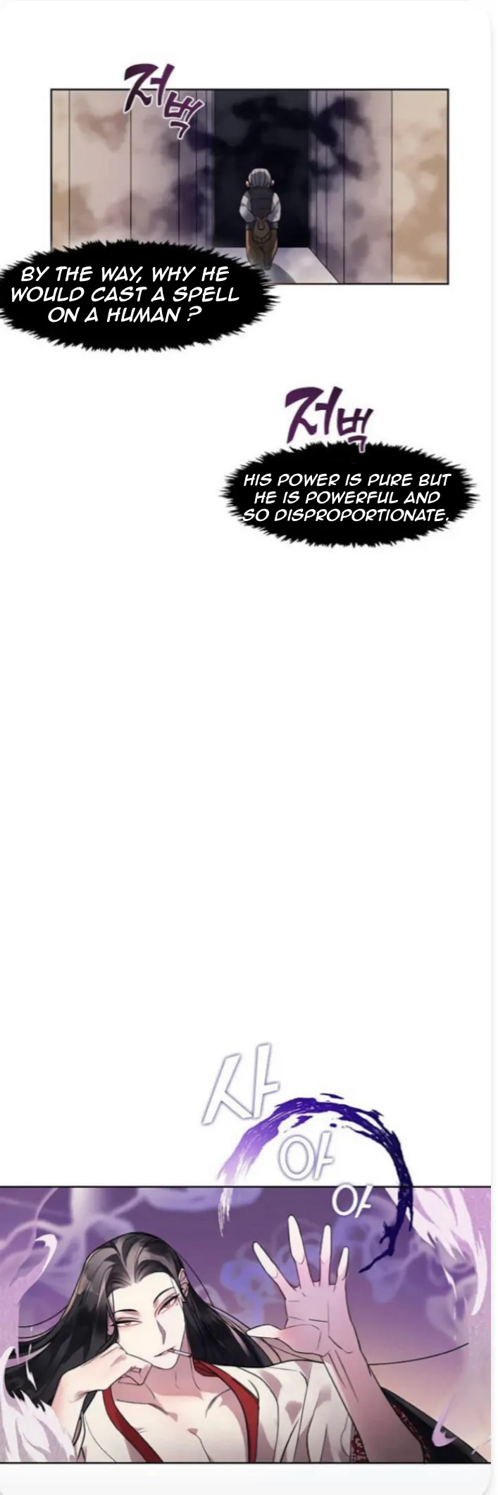 The Bridal Night Chapter 5 - Page 10