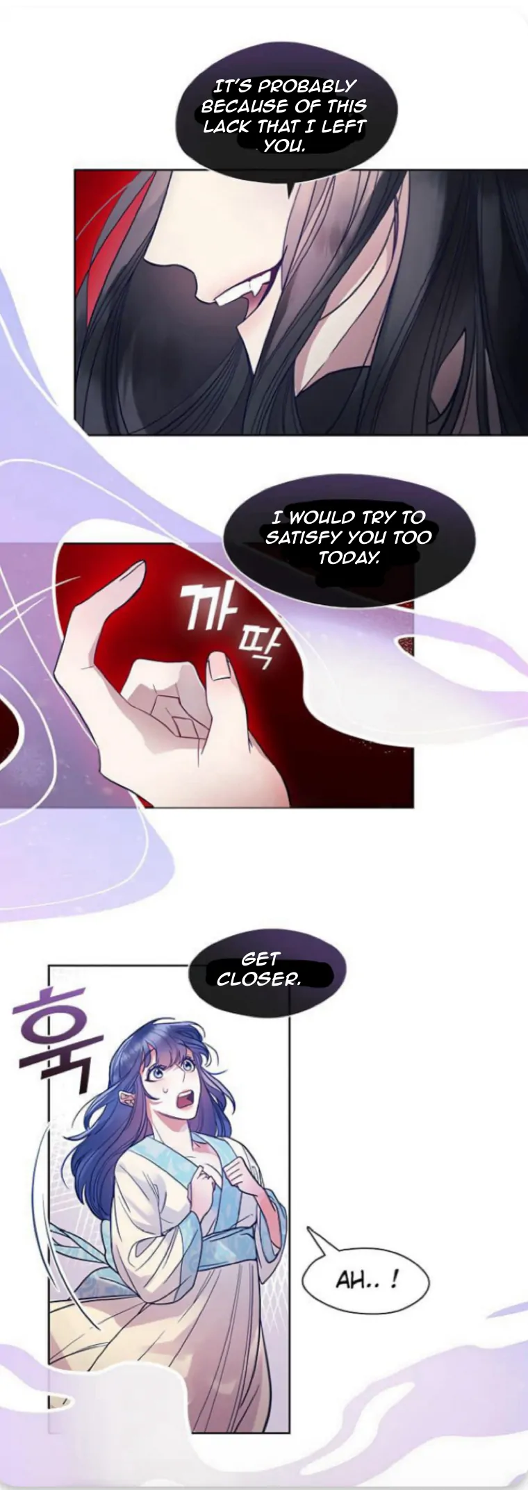 The Bridal Night Chapter 5 - Page 17