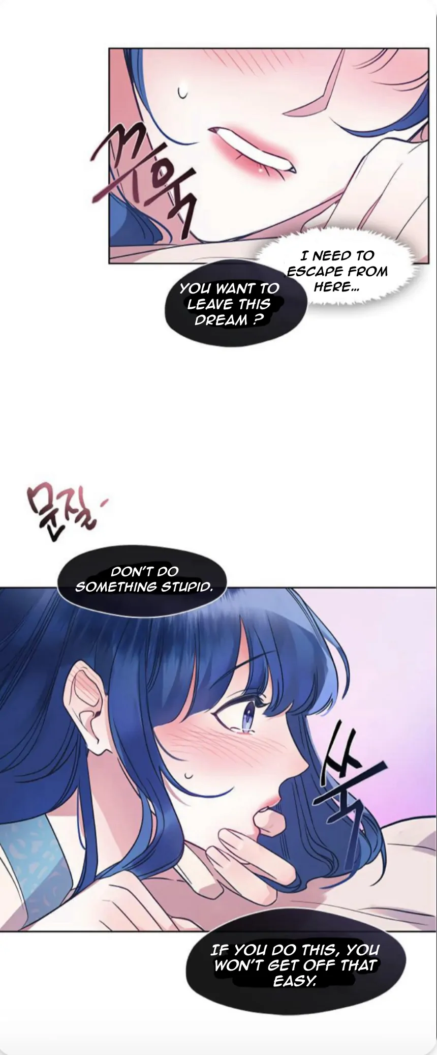 The Bridal Night Chapter 5 - Page 22