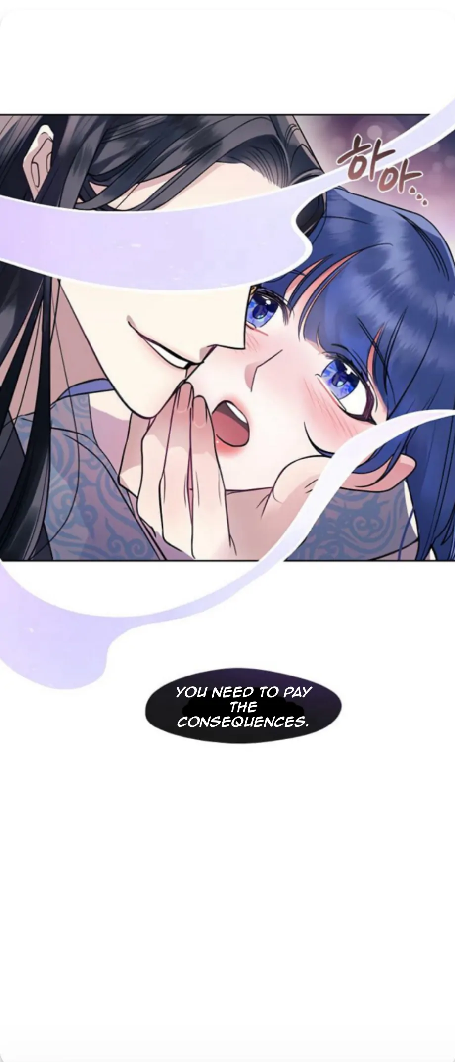 The Bridal Night Chapter 5 - Page 28