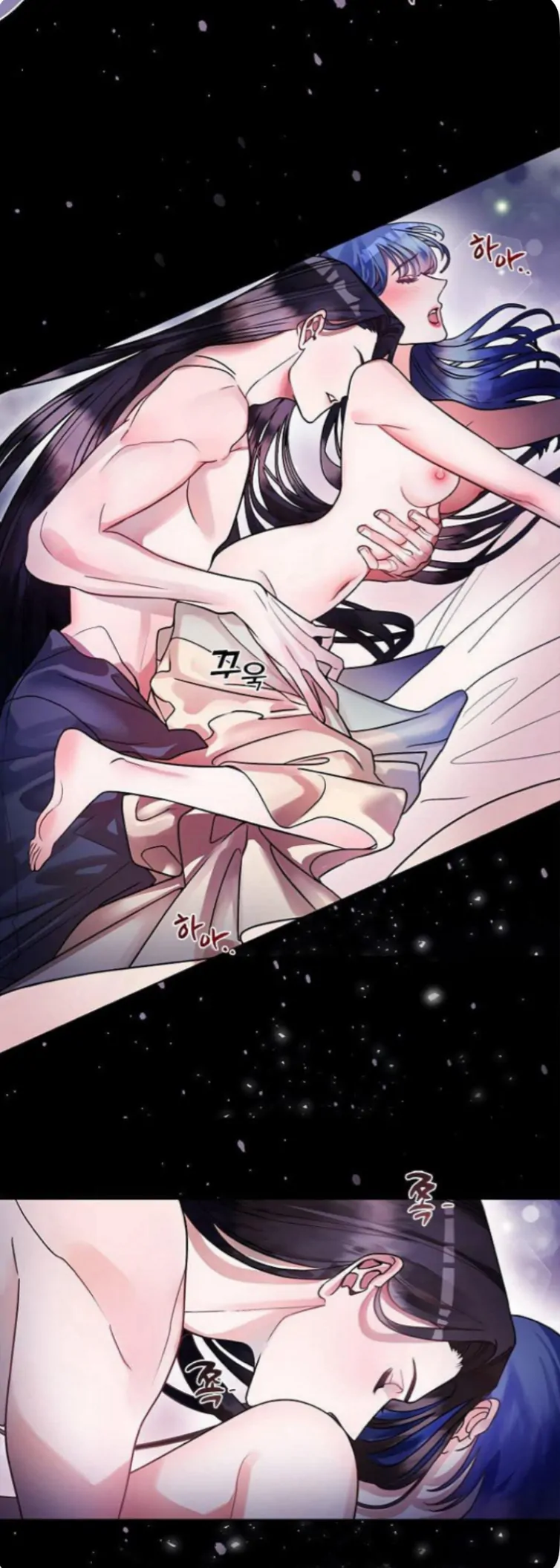 The Bridal Night Chapter 6 - Page 5