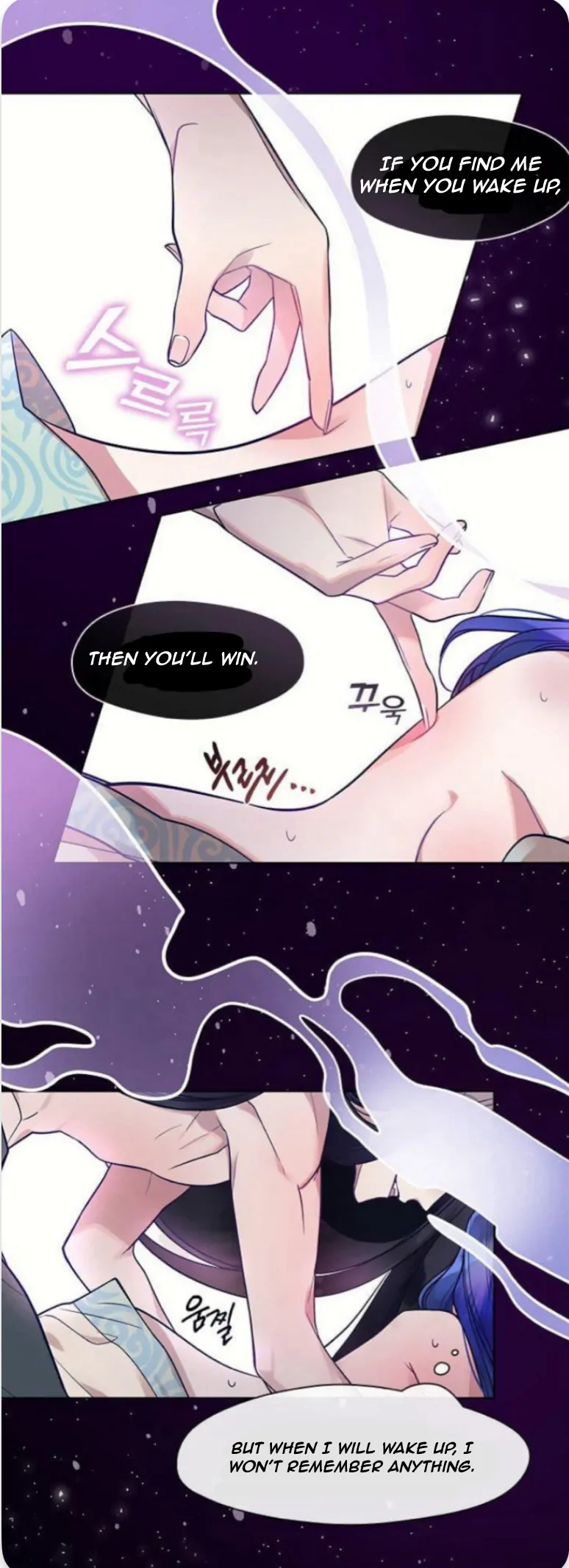 The Bridal Night Chapter 6 - Page 8