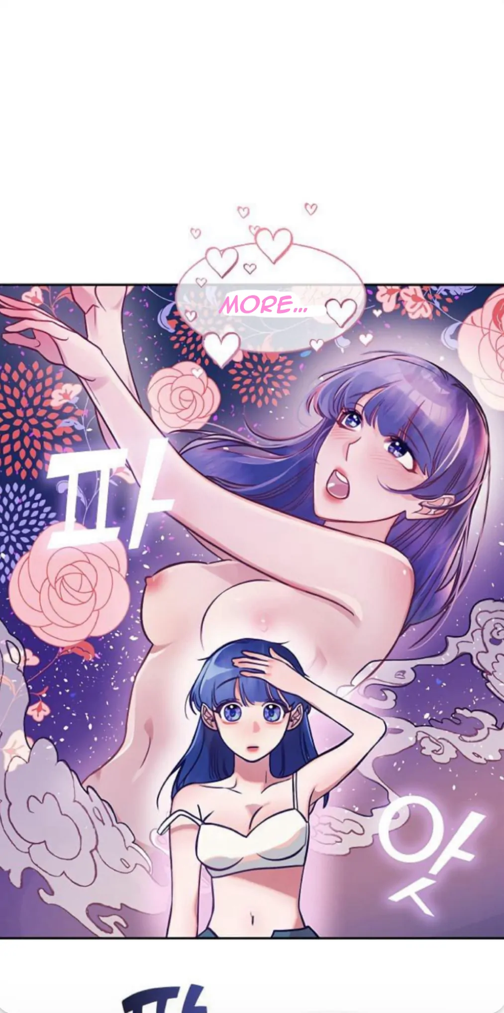 The Bridal Night Chapter 6 - Page 15