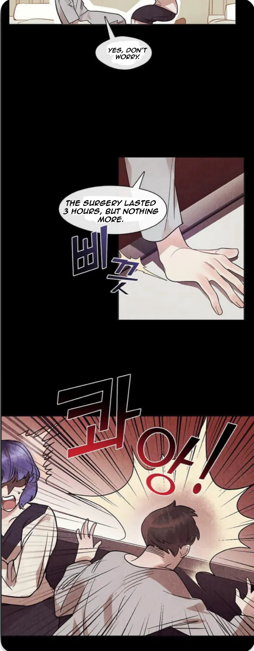 The Bridal Night Chapter 6 - Page 21