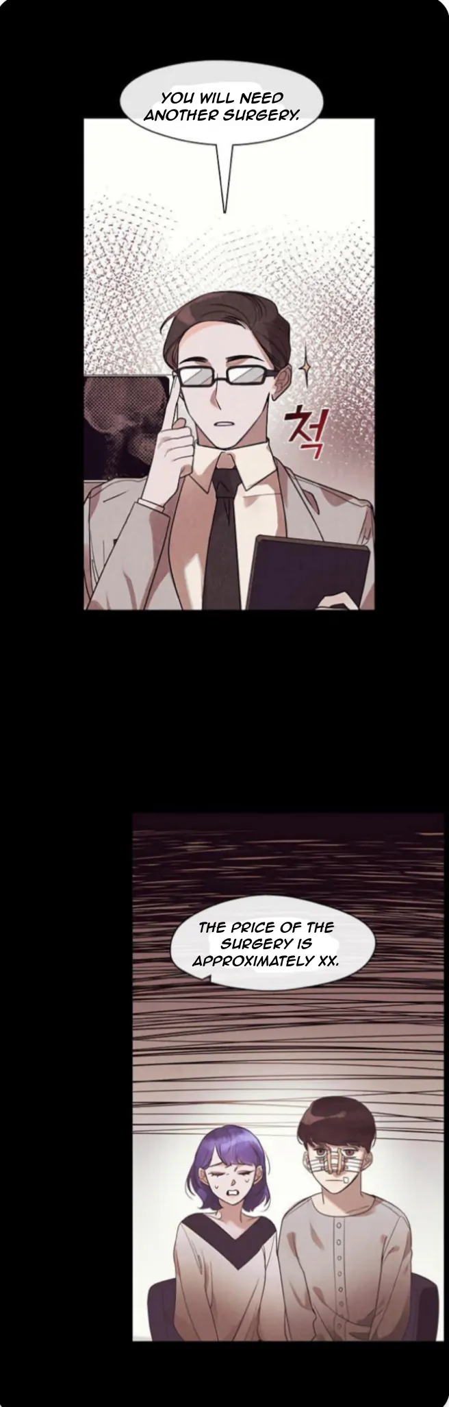 The Bridal Night Chapter 6 - Page 22