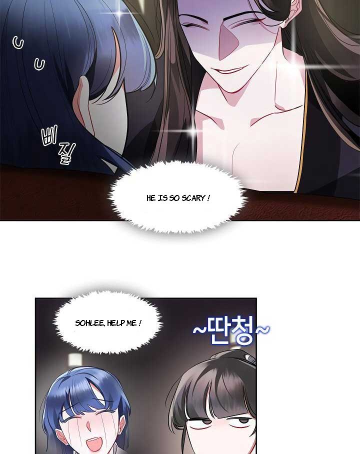 The Bridal Night Chapter 10 - Page 7