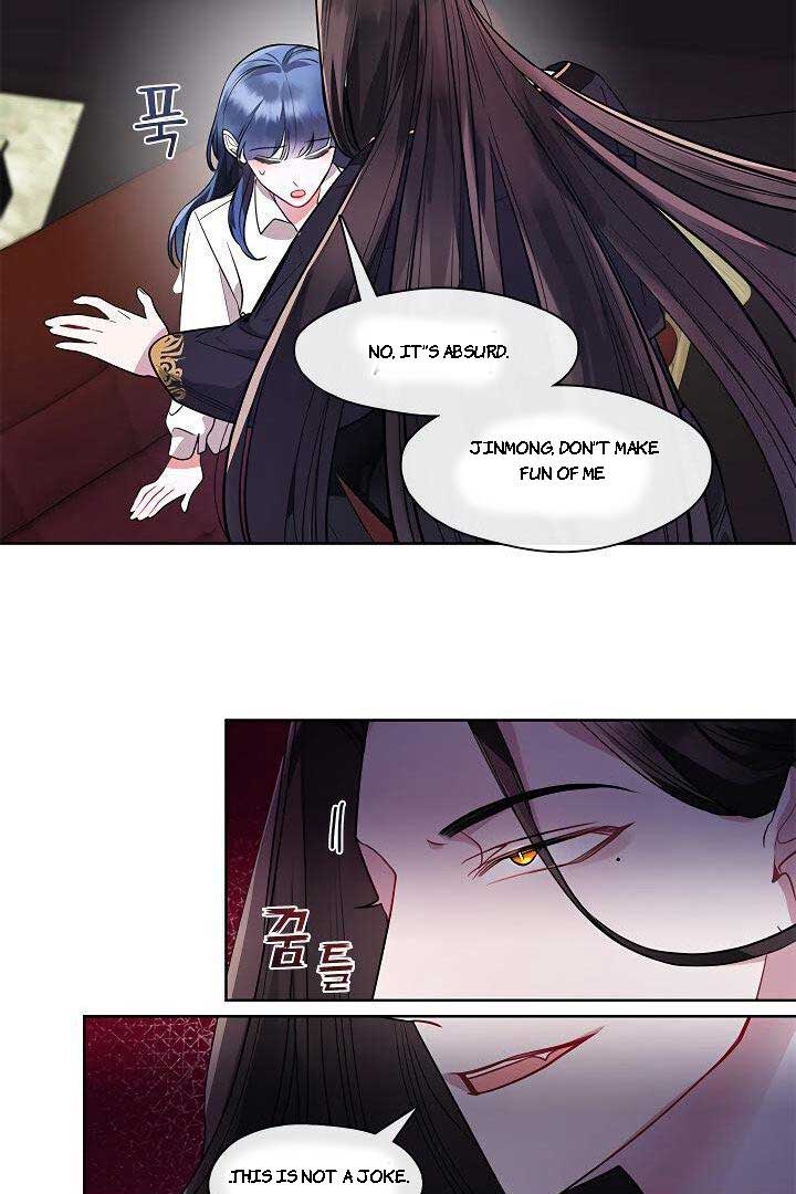 The Bridal Night Chapter 10 - Page 17