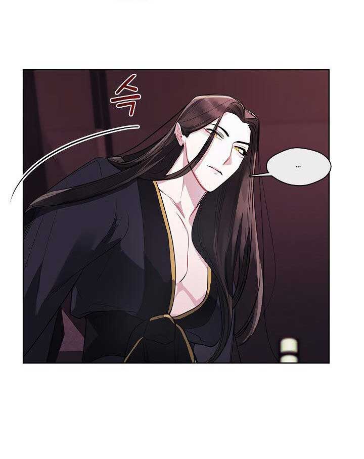 The Bridal Night Chapter 10 - Page 21