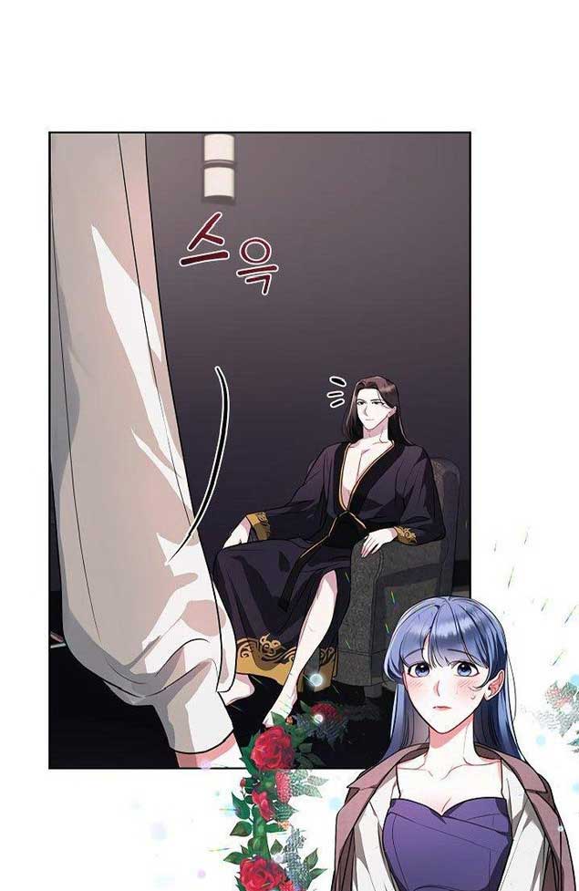 The Bridal Night Chapter 10 - Page 52