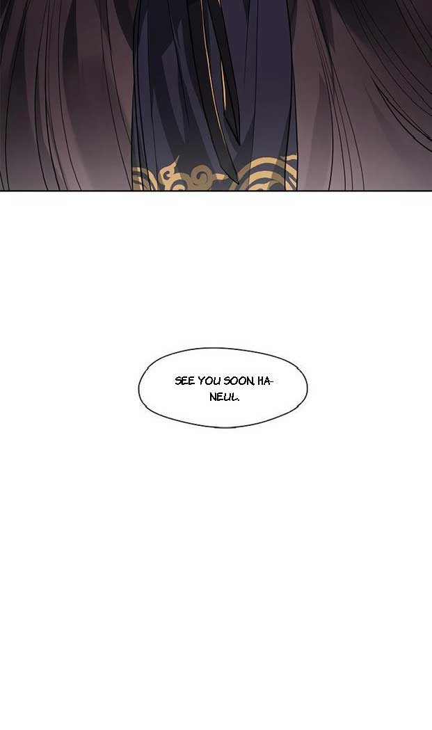 The Bridal Night Chapter 10 - Page 59