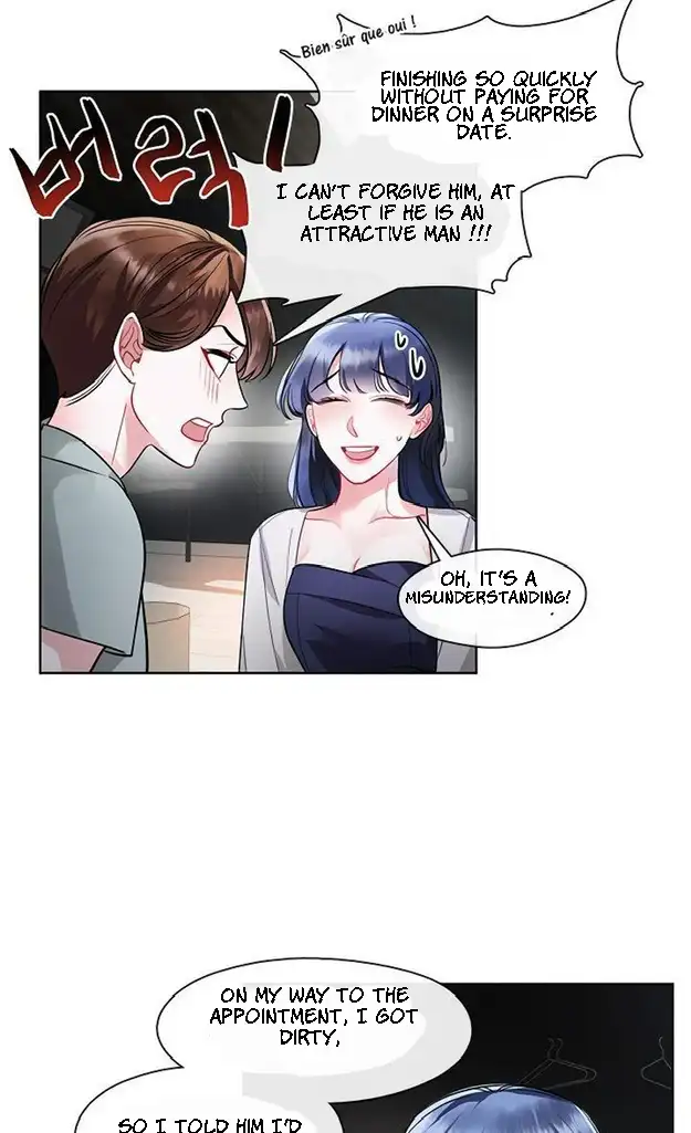 The Bridal Night Chapter 11 - Page 5