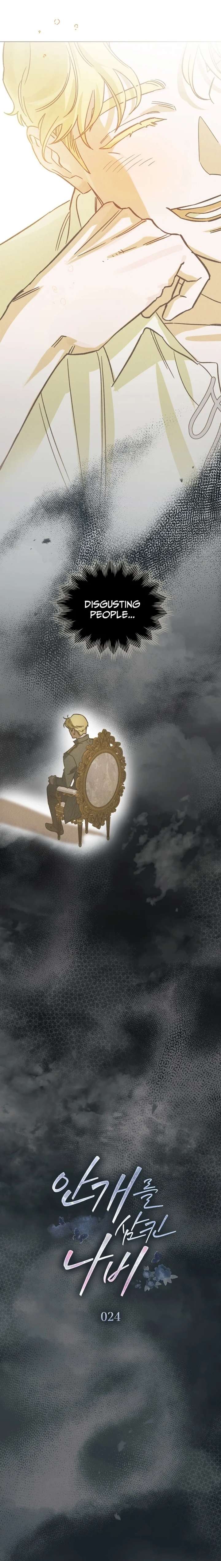 The Butterfly That Swallowed the Mist Chapter 24 - Page 7