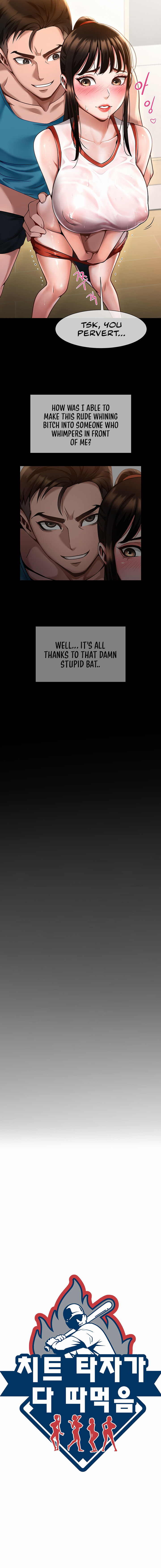 The Cheat Code Hitter Fucks Them All Chapter 1 - Page 4