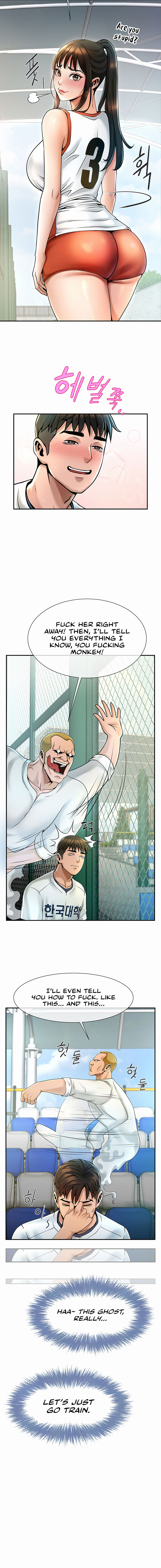 The Cheat Code Hitter Fucks Them All Chapter 1 - Page 12