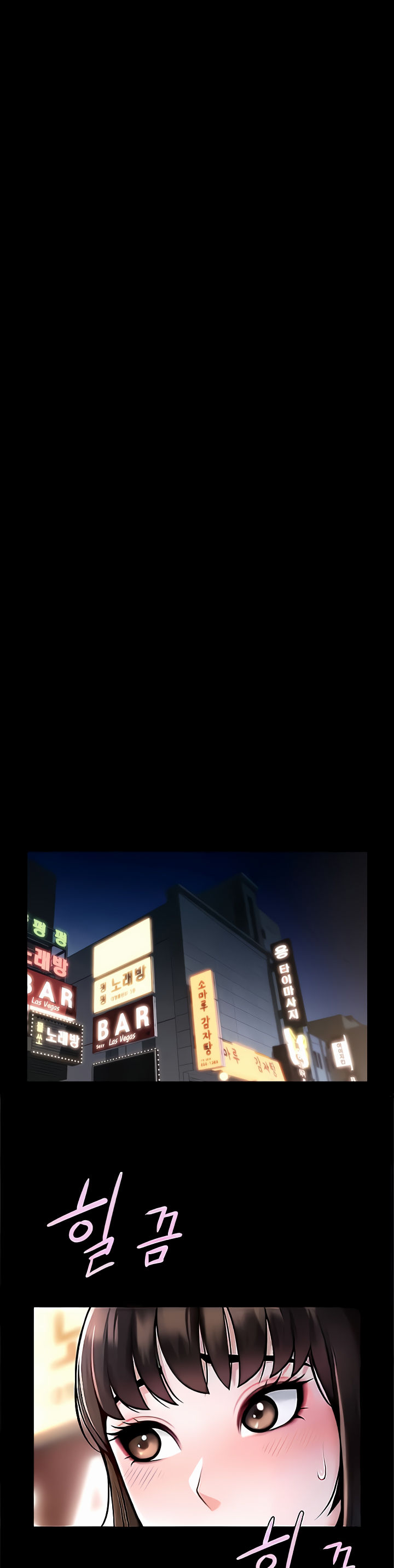 The Cheat Code Hitter Fucks Them All Chapter 16 - Page 17