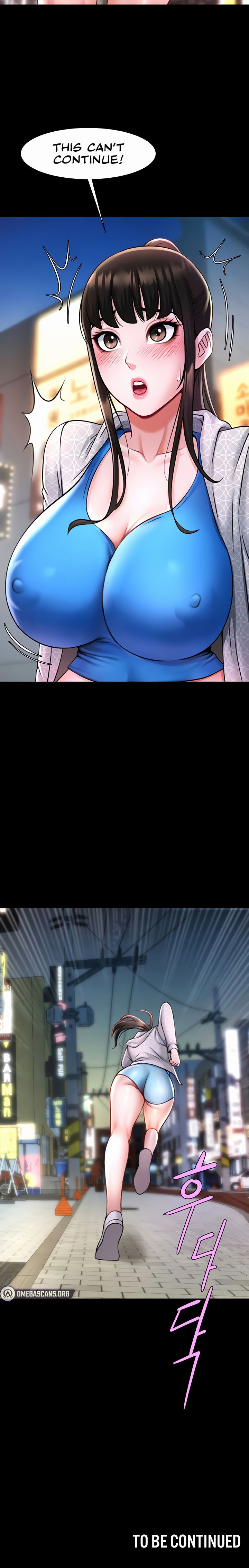 The Cheat Code Hitter Fucks Them All Chapter 16 - Page 20