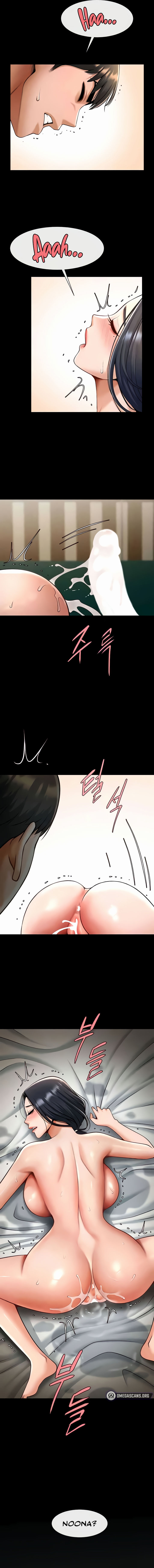 The Cheat Code Hitter Fucks Them All Chapter 42 - Page 9