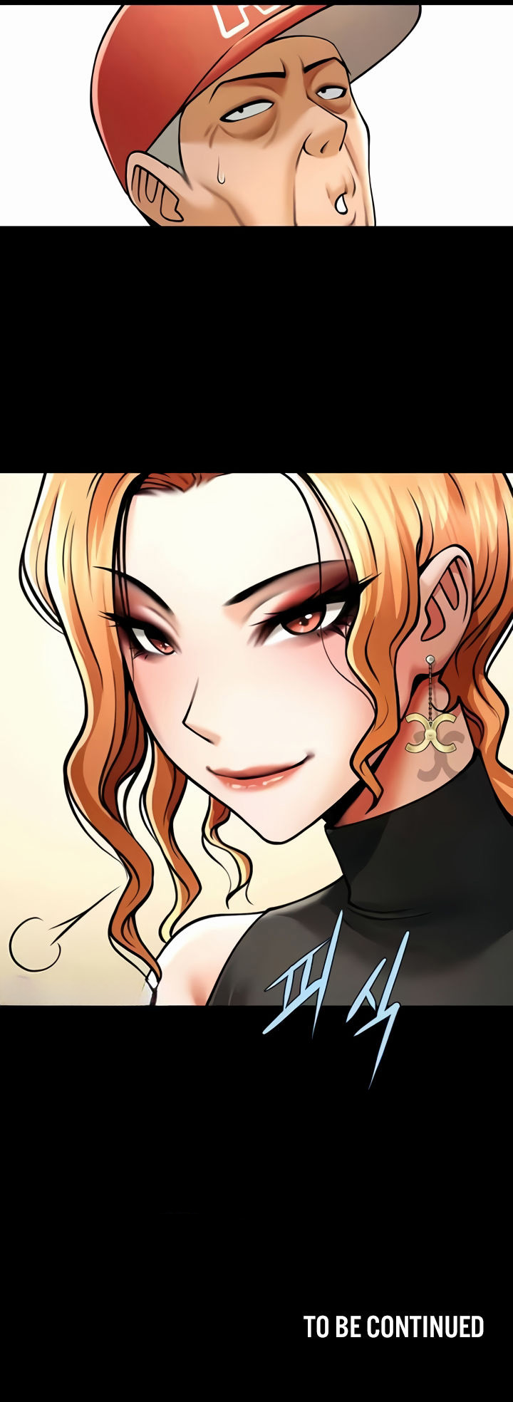 The Cheat Code Hitter Fucks Them All Chapter 47 - Page 16