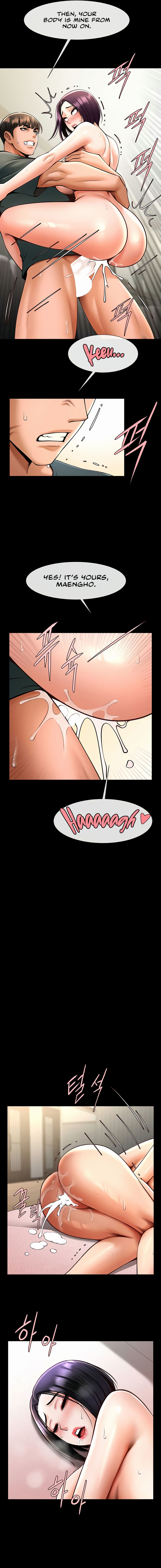 The Cheat Code Hitter Fucks Them All Chapter 54 - Page 13