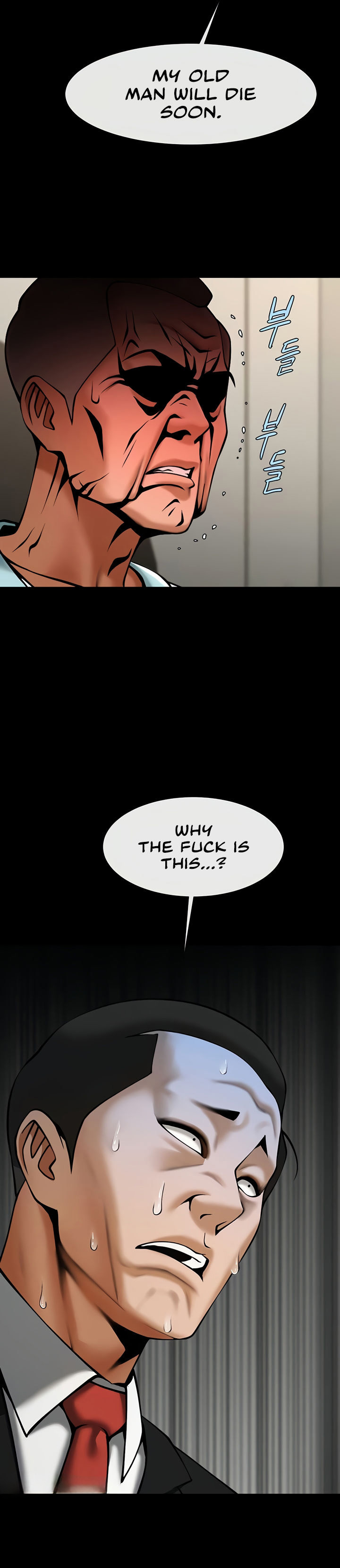 The Cheat Code Hitter Fucks Them All Chapter 74 - Page 17