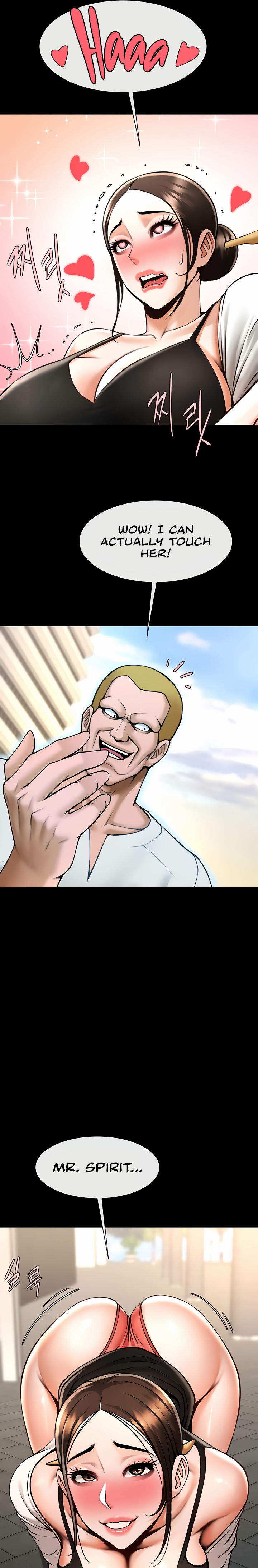 The Cheat Code Hitter Fucks Them All Chapter 93 - Page 17