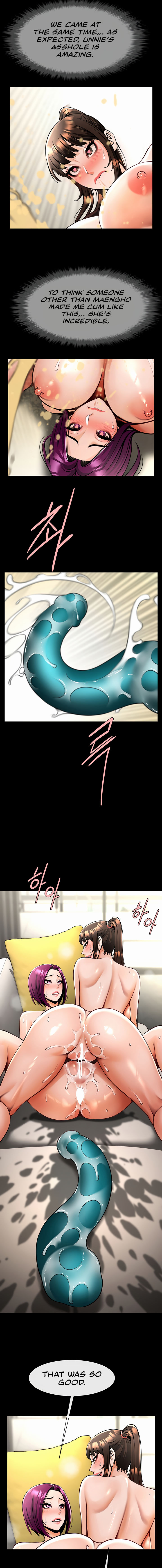 The Cheat Code Hitter Fucks Them All Chapter 100 - Page 8