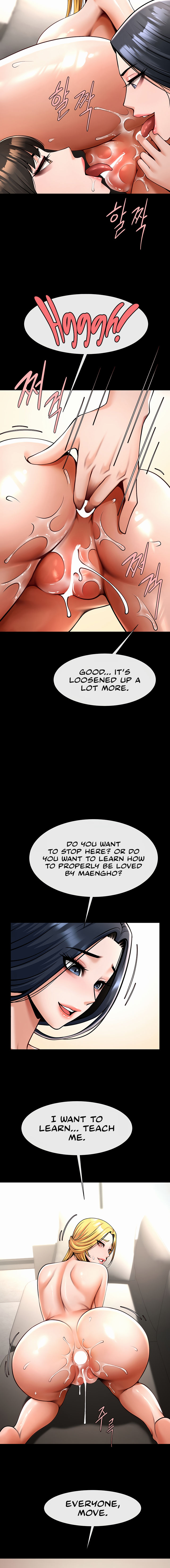 The Cheat Code Hitter Fucks Them All Chapter 100 - Page 12