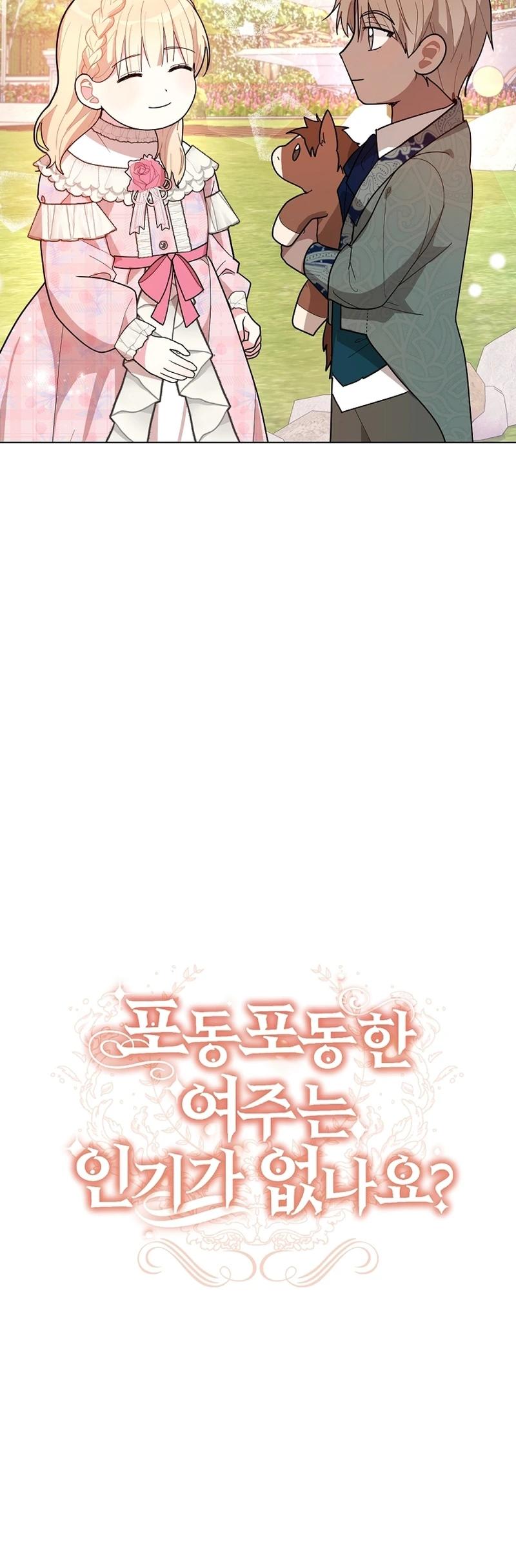 The Chubby Female Lead is Popular - Chapter 13 - 13