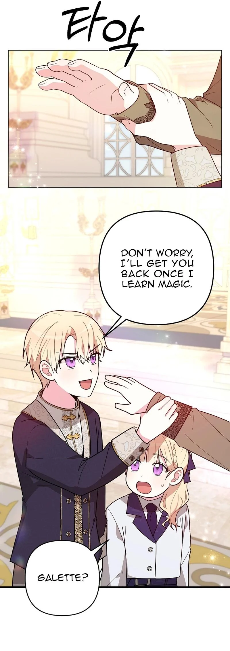 The Chubby Female Lead is Popular - Chapter 13 - 22