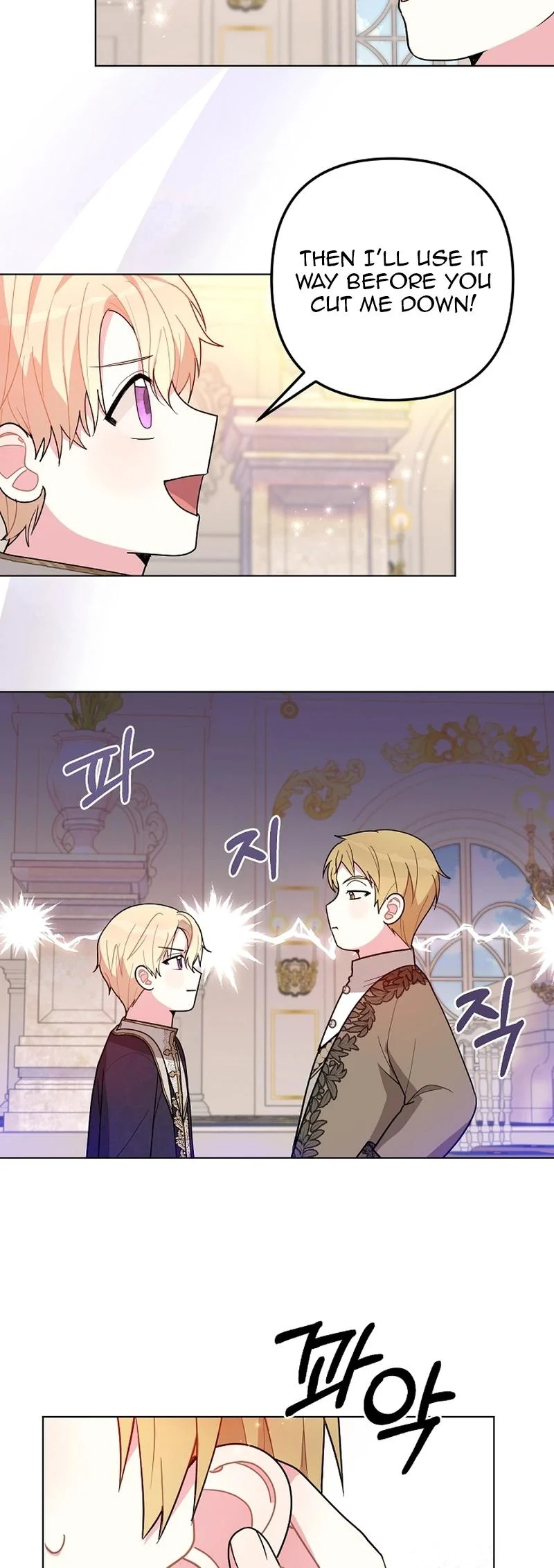 The Chubby Female Lead is Popular - Chapter 13 - 25