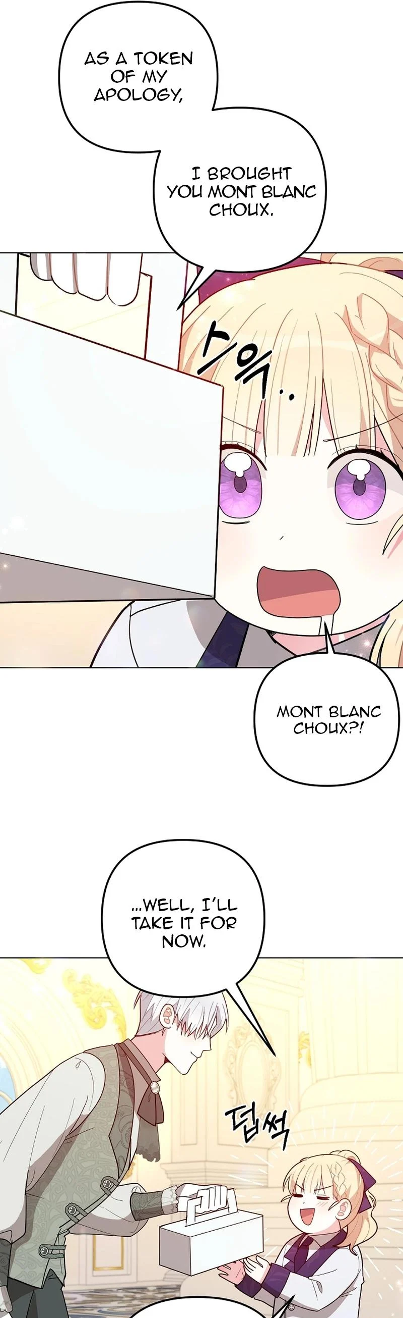 The Chubby Female Lead is Popular - Chapter 13 - 32