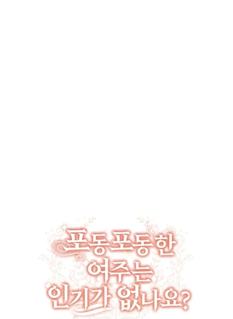 The Chubby Female Lead is Popular - Chapter 14 - 39