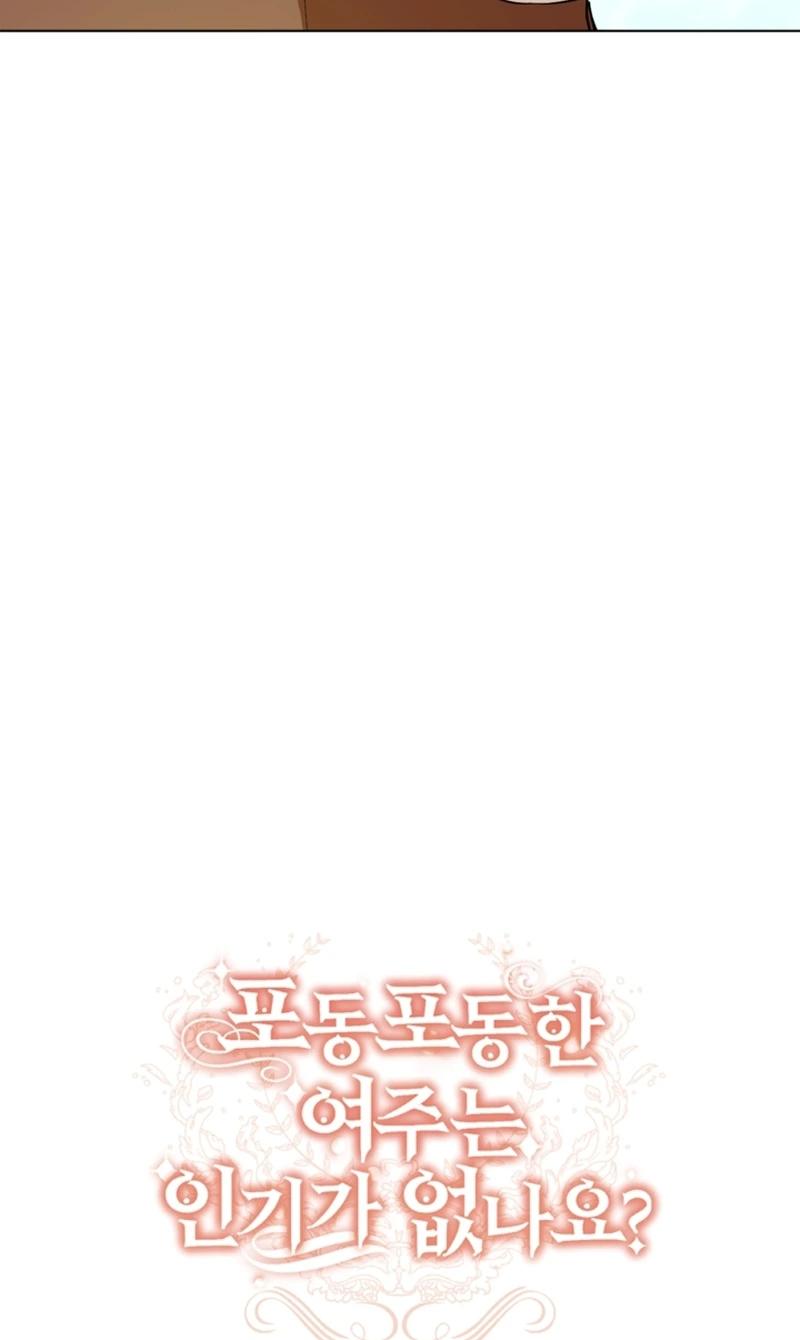 The Chubby Female Lead is Popular Chapter 17 - Page 55