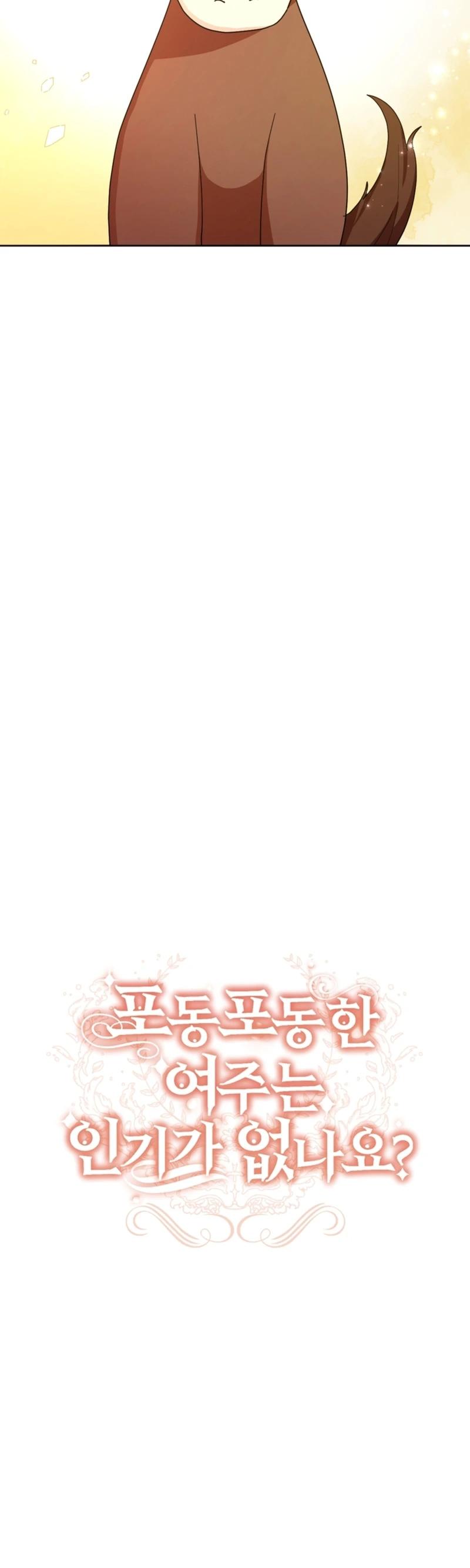 The Chubby Female Lead is Popular Chapter 18 - Page 5