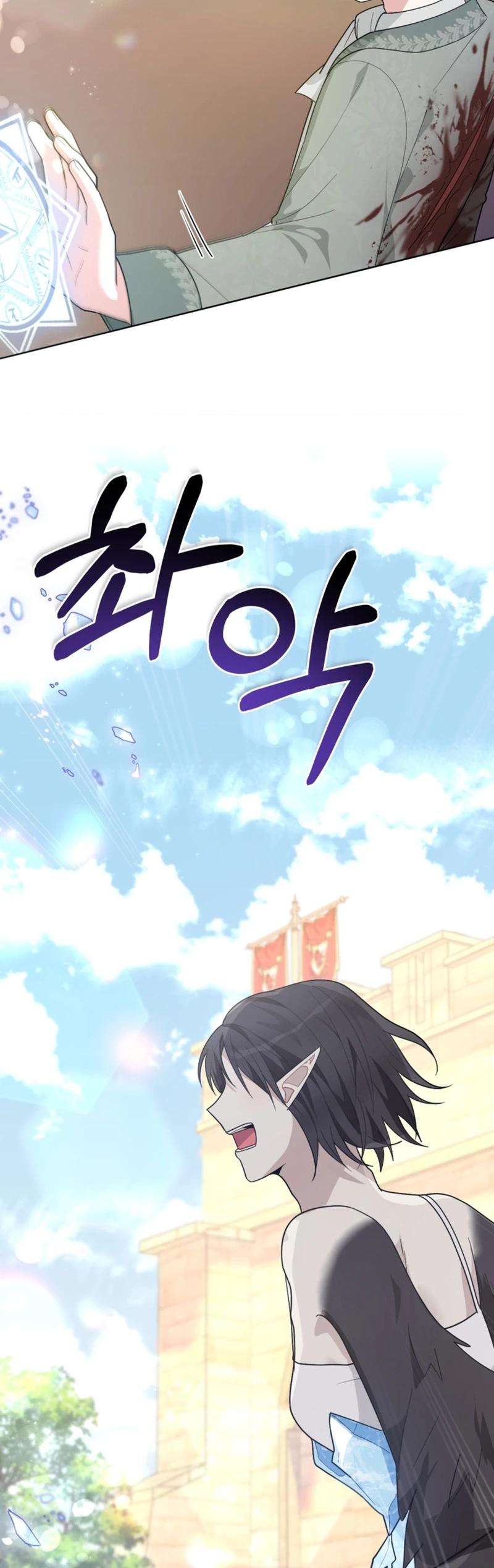 The Chubby Female Lead is Popular Chapter 19 - Page 4