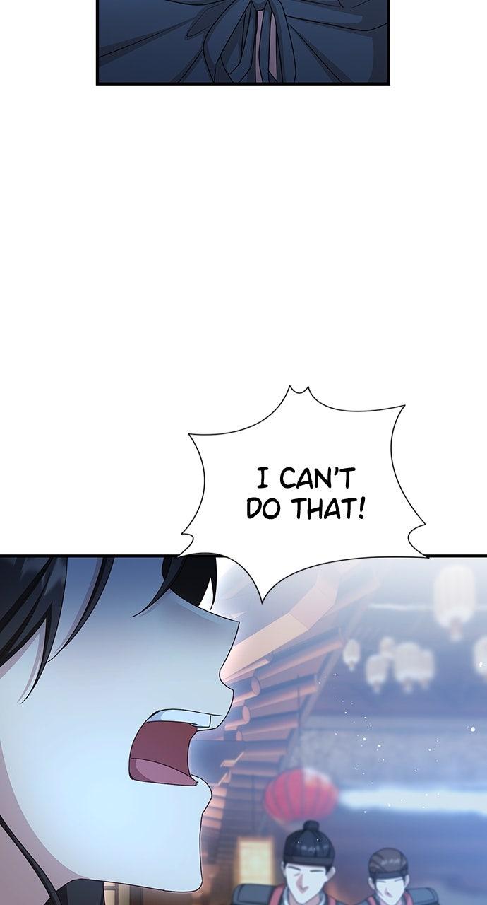 The Circumstances of the Lying Empress - Chapter 29 - 8