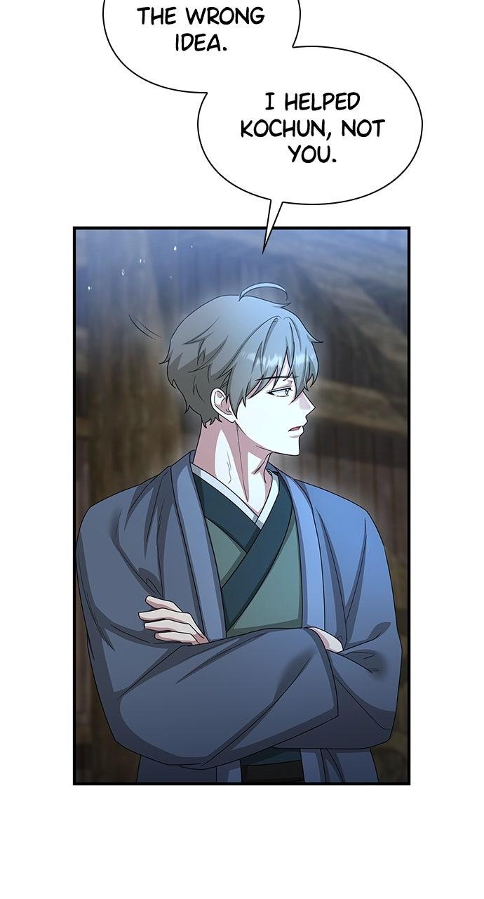 The Circumstances of the Lying Empress - Chapter 29 - 71