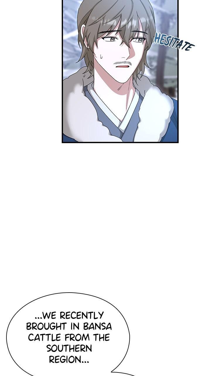 The Circumstances of the Lying Empress Chapter 32 - Page 13