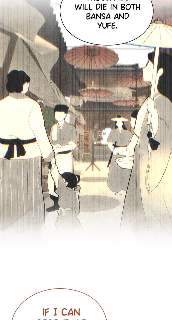 The Circumstances of the Lying Empress Chapter 33 - Page 63