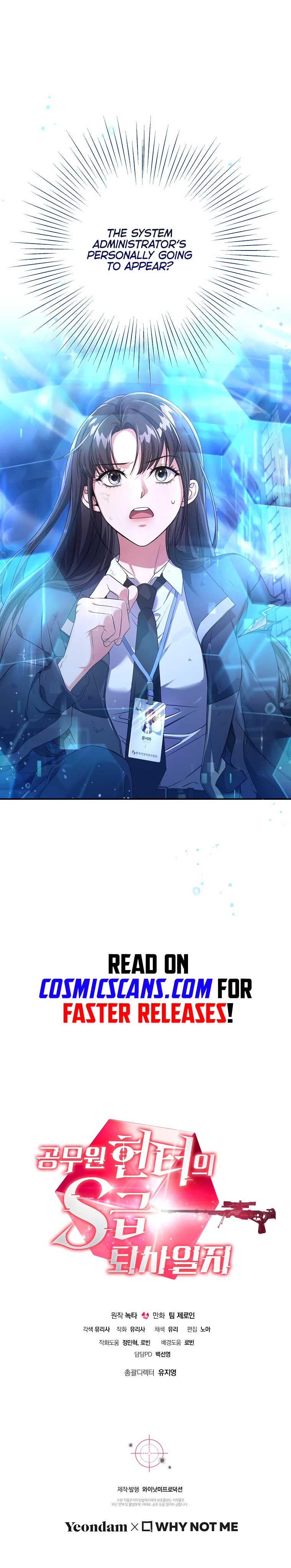 The Civil Servant Hunter’s S-Class Resignation Log Chapter 2 - Page 11