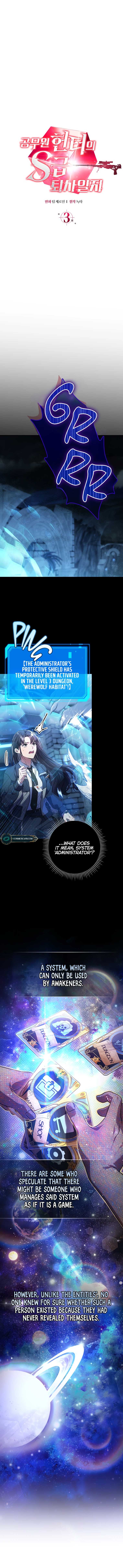 The Civil Servant Hunter’s S-Class Resignation Log Chapter 3 - Page 7