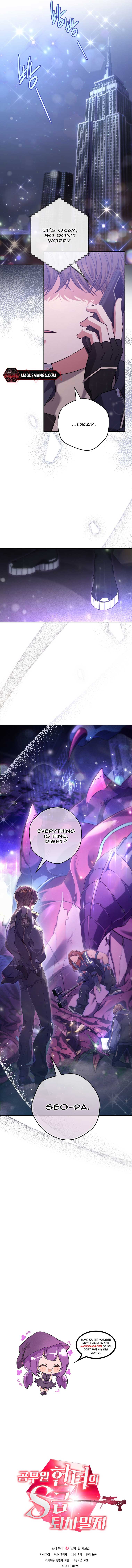 The Civil Servant Hunter’s S-Class Resignation Log Chapter 5 - Page 17