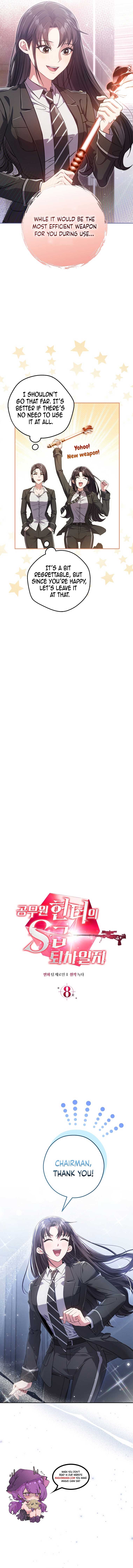 The Civil Servant Hunter’s S-Class Resignation Log Chapter 8 - Page 8