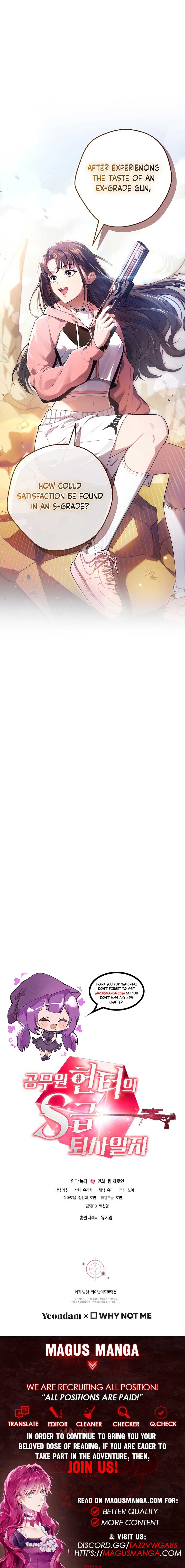 The Civil Servant Hunter’s S-Class Resignation Log Chapter 8 - Page 16