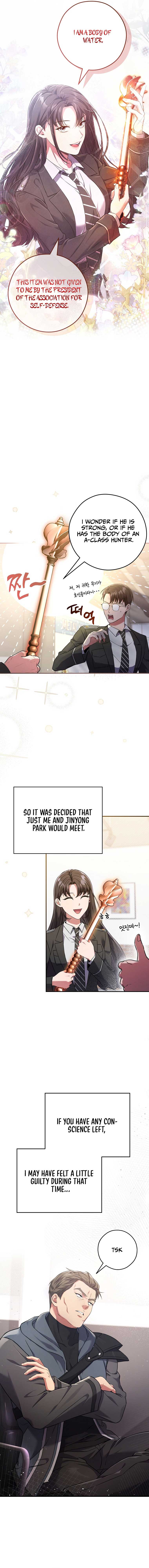 The Civil Servant Hunter’s S-Class Resignation Log Chapter 9 - Page 13